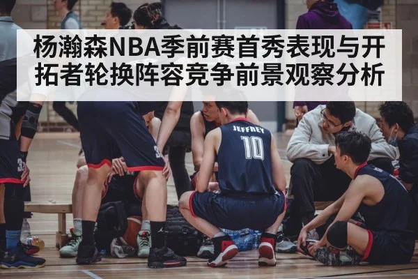 basketball team bench