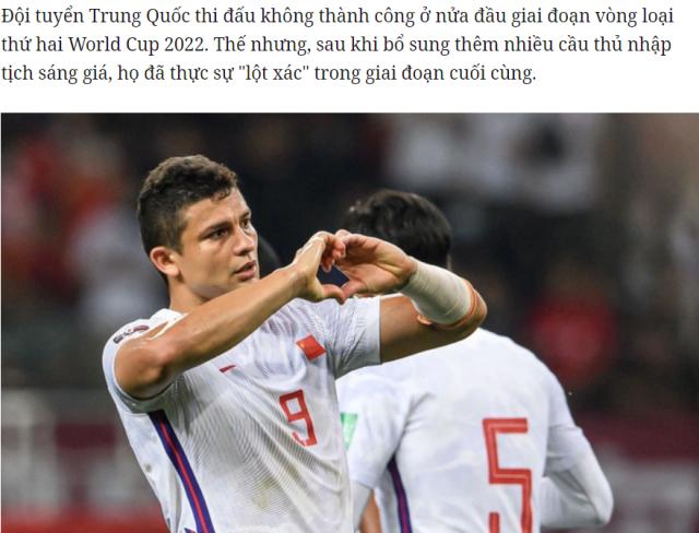 K1体育登录-越媒：中国队最后阶段“变脸” 心悸归化球员+武磊