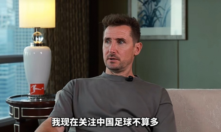 K1体育登录-克洛泽：我关注中国足球不多，但真心期待能有中国球员出现在德甲